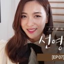 선영아 사랑해 이미지