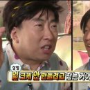 신도림떡볶이