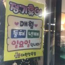 대원정육점 - 동대문구 | 대원정육점