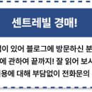 황금길 9-4 이미지