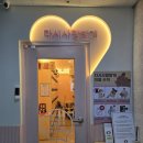 망우본동 공영주차장 | [서울] 망우역 다시사랑받개 유기견 애견카페 후기!