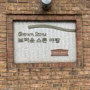 분당야탑2-D-1 | 분당베이글베이커리 야탑베이글맛집 베이글 샌드위치 크림치즈 전문점 노엘베이글