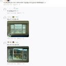 동남아파트 경로당(동남6) | 청주 동남 힐데스하임 아파트 창문 유리창 청소 펀크린 찐후기