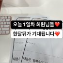하밍핏