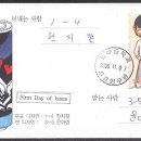 난우중학교 이미지