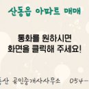 스타부동산공인중개사사무소 이미지