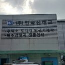 2020-538 네이버블로그