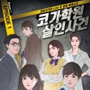 코티지가든