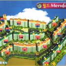 산내마을8단지(월드2차) 이미지