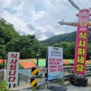 인천하우스
