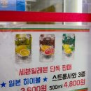 세븐일레븐강릉세인트존스점 이미지