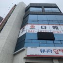 조으다헤어 도안점