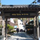 일본인 가옥거리 이미지