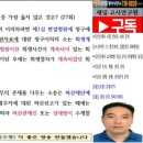 (민사집행법14) 5. 청구이의 (27회 기출) 이미지