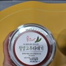 홍코너 - 송파구 석촌호수로12길 23 | 밥도둑 반찬 추천 홍코너 청양고추다대기 멸치맛 진미채맛 후기