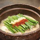 11620-23-10-8 | 하카타역 맛집 호우라쿠 내돈내산 후쿠오카 모츠나베 1인 예약 10품 코스 후기