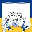 도예뿐 이미지