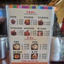 개성코다리 해물찜 이미지