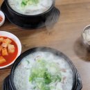 장수축산한우식당 다이닝코드