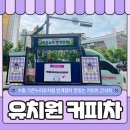가온누리푸드 - 양산시 평산남로 73 | 가온누리푸드