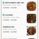 녹돈집 이미지