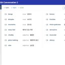 스마트러닝강릉학원 | 캔비어학원 AI기반, 스마트러닝 READI 사용 후기