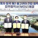 현대자동차칠곡출고센타