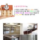 무학공인중개사사무소 이미지