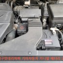 대구밧데리파파 이미지