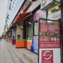 오르고공인중개사사무소 이미지