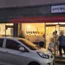 하대동332 이미지