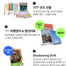 미드영어 발음에서 회화까지 (3) 이미지