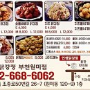 원미숯불바베큐 이미지