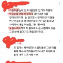 안구건조증 원인이 되는 기름샘 (+셀프 청소법💆) 이미지