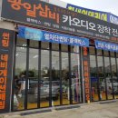 성실카인테리어 이미지