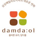 스마트마켓