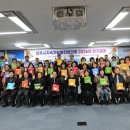 지속가능발전협의회 이미지