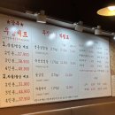 두명마을회관 | [우장회관 화곡본동점] 화곡 고기집 찾는다면 여기, 재방문각