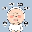 복찌짐