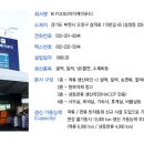 (주)아이케이푸드