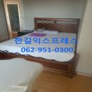 한길화물