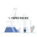 바른이치치과의원 이미지