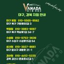 구암로 | 대구 북구세차 내차에반하다 본점 방문후기