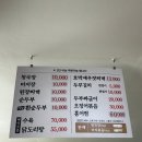 아성21 | [청주] 운천동 비지장 맛집 &#39;아성청국장&#39; 내돈 내산 솔직 후기(평범)