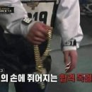 원조할매뚜레박어탕본점
