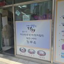 초읍초등학교 | 부산 초읍 맛집 부산밀면맛집 추천 삼성밀면