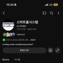 화신노블레스 2차 이미지