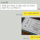 와쇼쿠섭