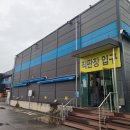돈우나드리