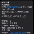 몽중정원 이미지